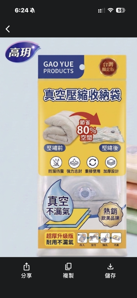 平面設計案件圖片