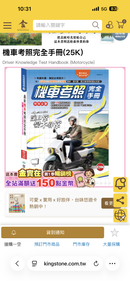 跑腿外送案件圖片