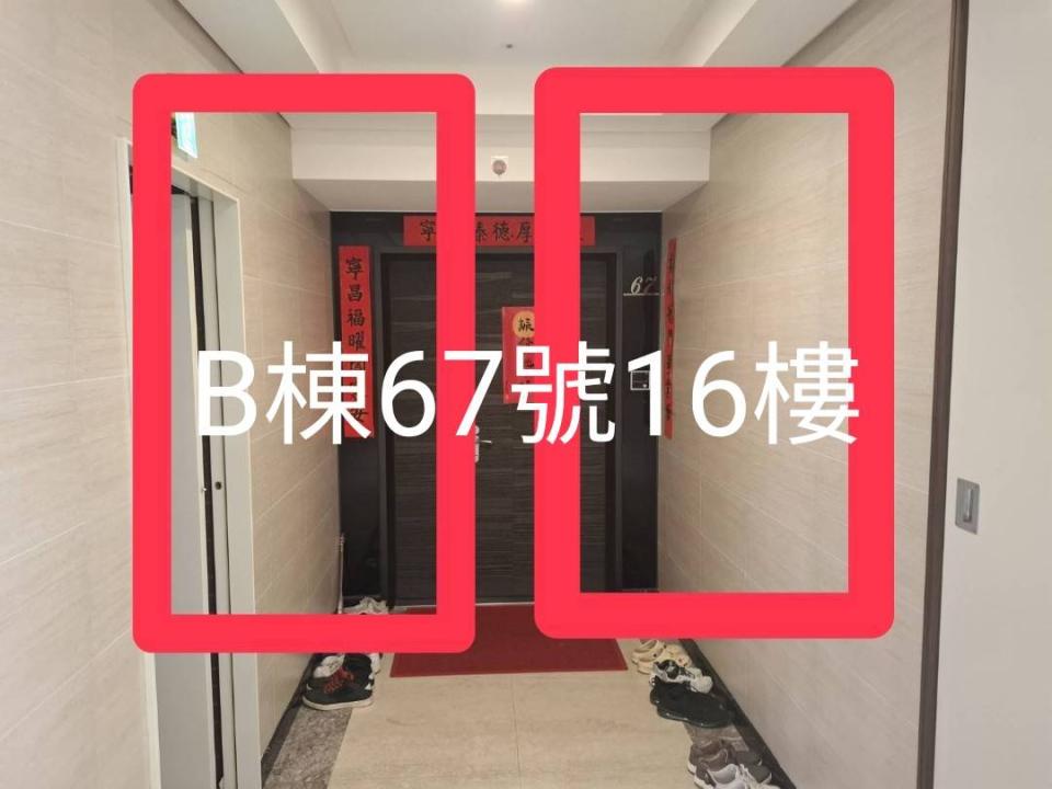 磁磚修補案件圖片