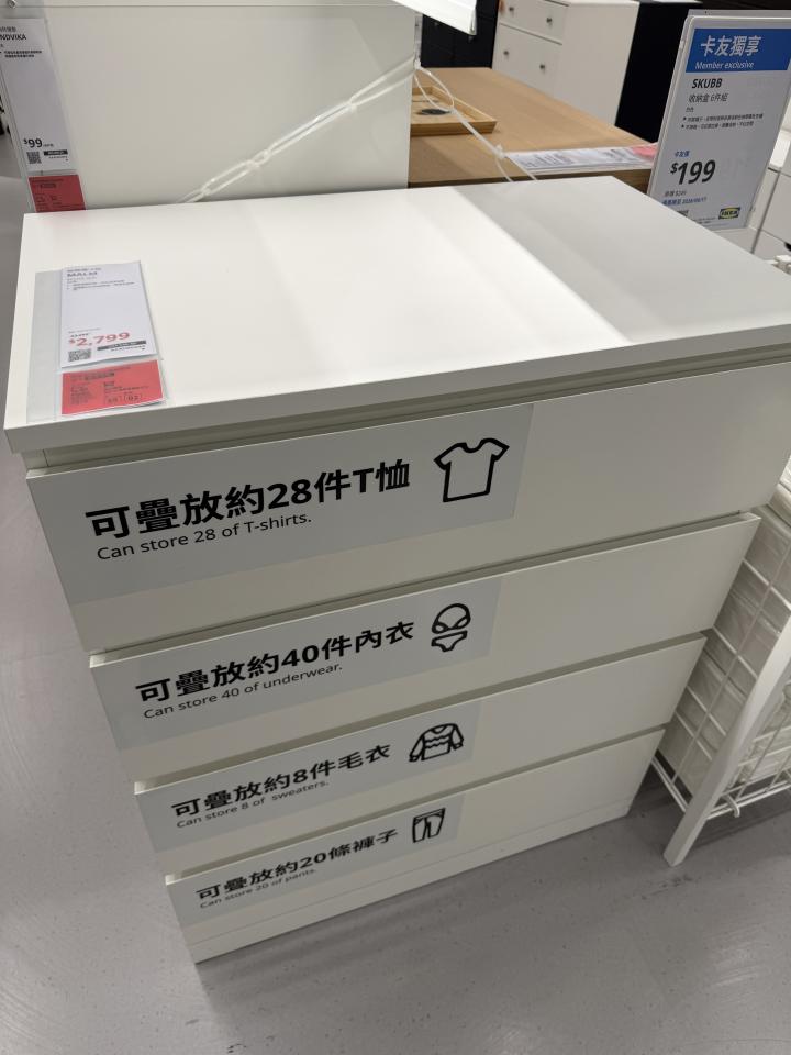 家具組裝案件圖片