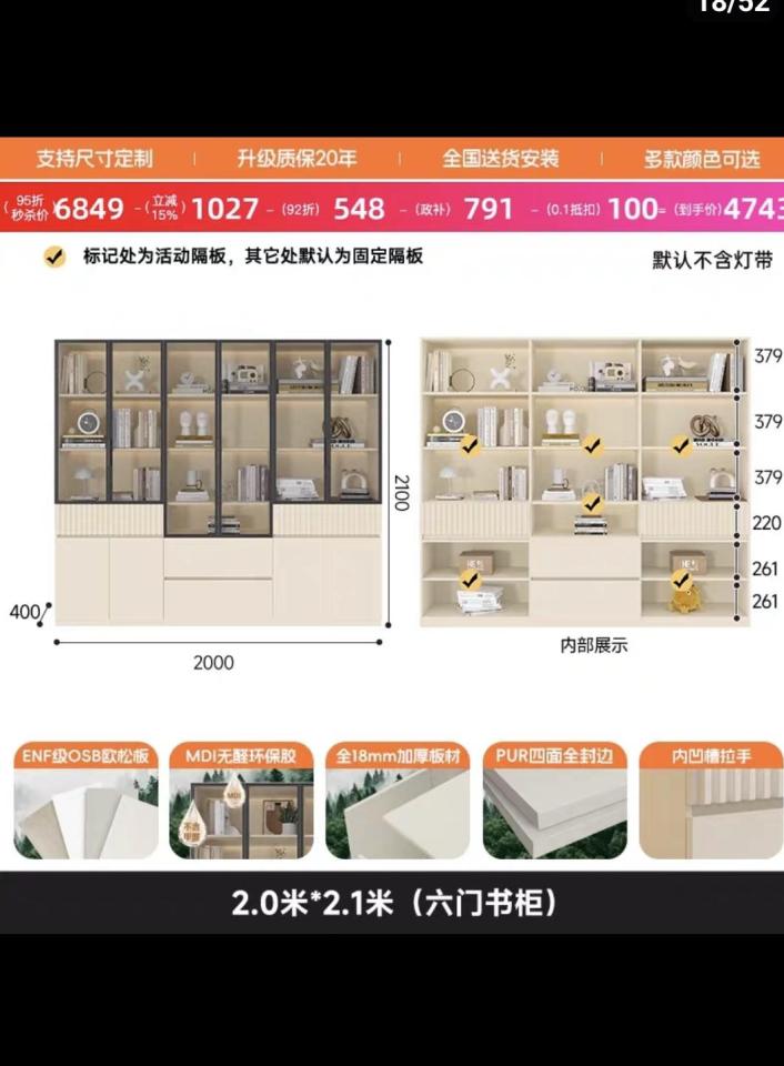 家具組裝案件圖片