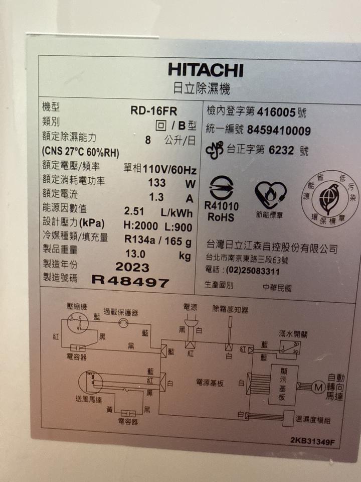 除濕機清洗案件圖片