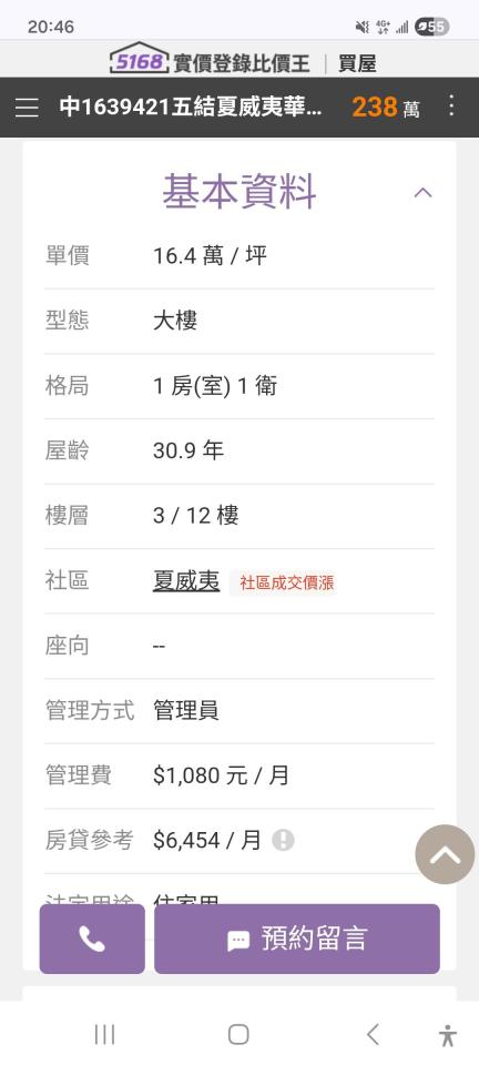 室內設計案件圖片