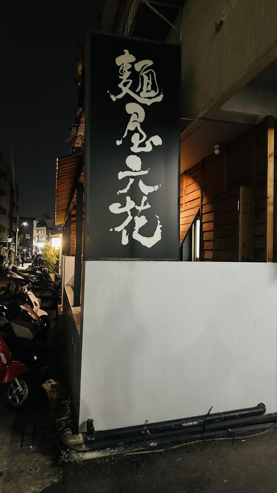 招牌維修案件圖片