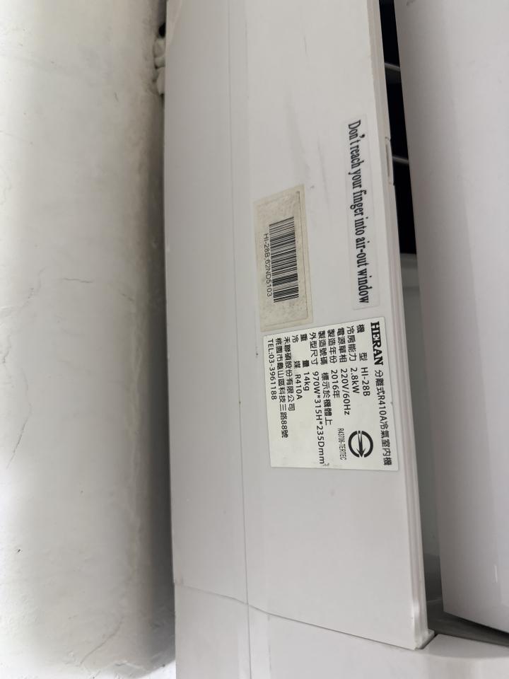 冷氣維修保養案件圖片