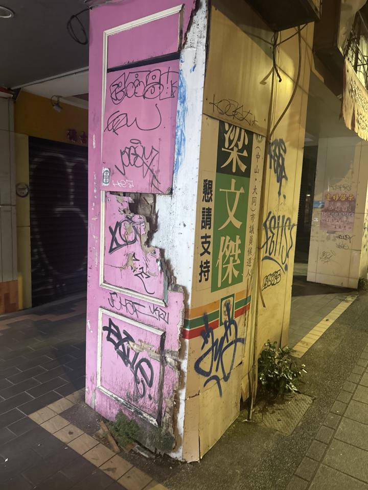 拆除工程案件圖片