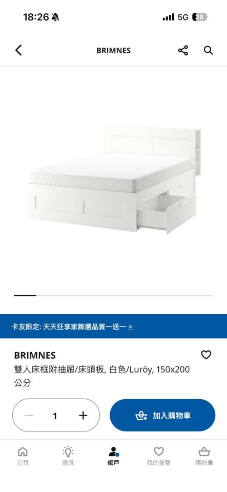 搬家案件圖片