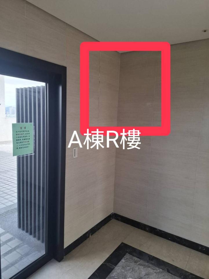 磁磚修補案件圖片