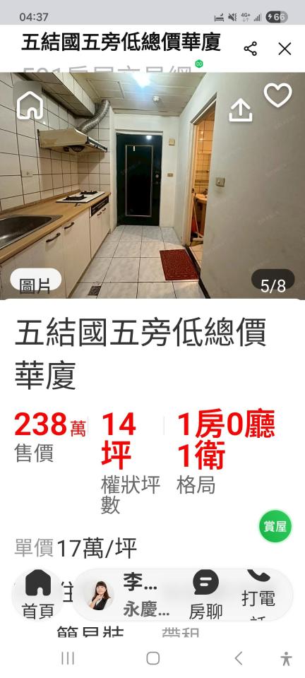 室內裝潢案件圖片