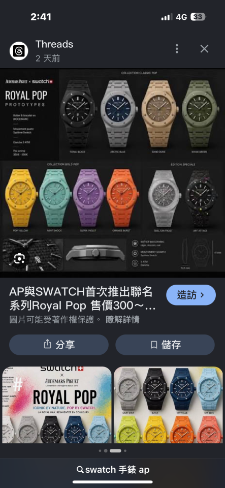 跑腿外送案件圖片