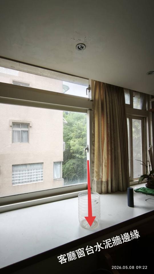 抓漏案件圖片