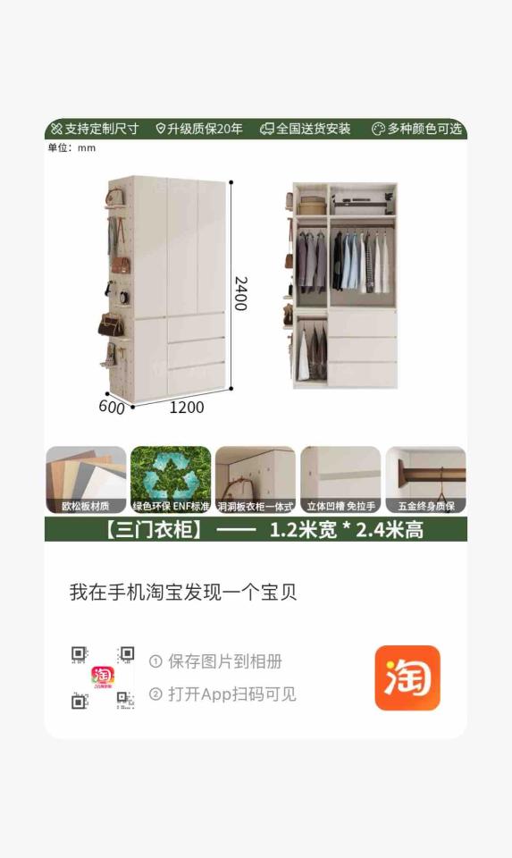 家具組裝案件圖片