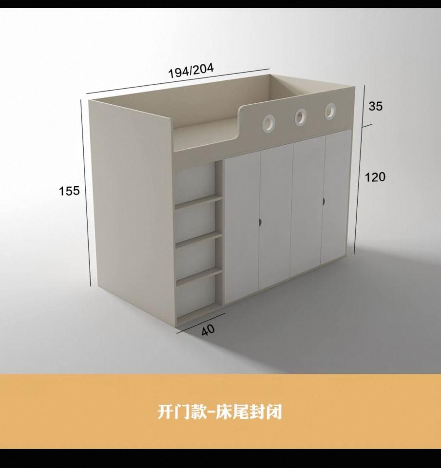 家具組裝案件圖片