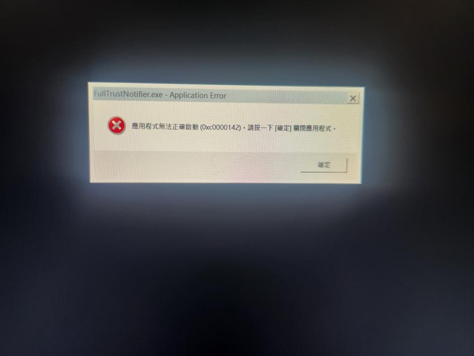 電腦維修案件圖片