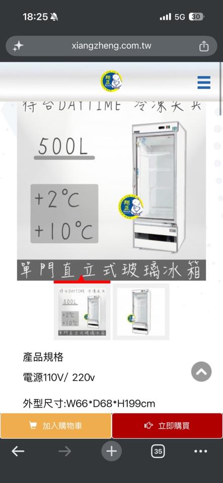 搬家案件圖片