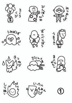 角色設計案件圖片