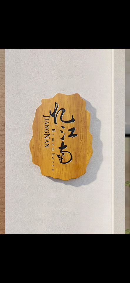 招牌製作案件圖片