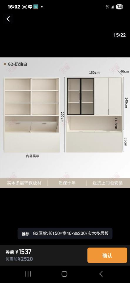 家具組裝案件圖片