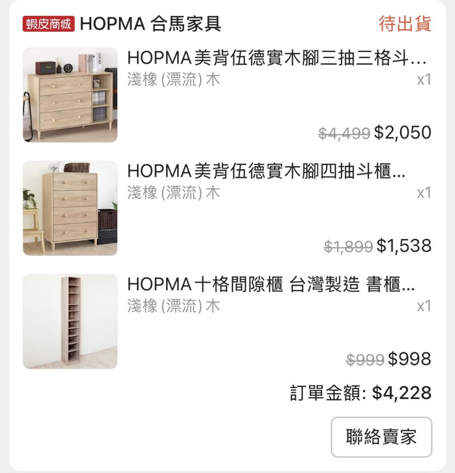家具組裝案件圖片