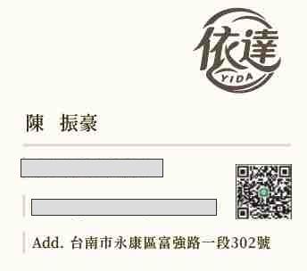 提供廣告布條服務的專家依達廣告