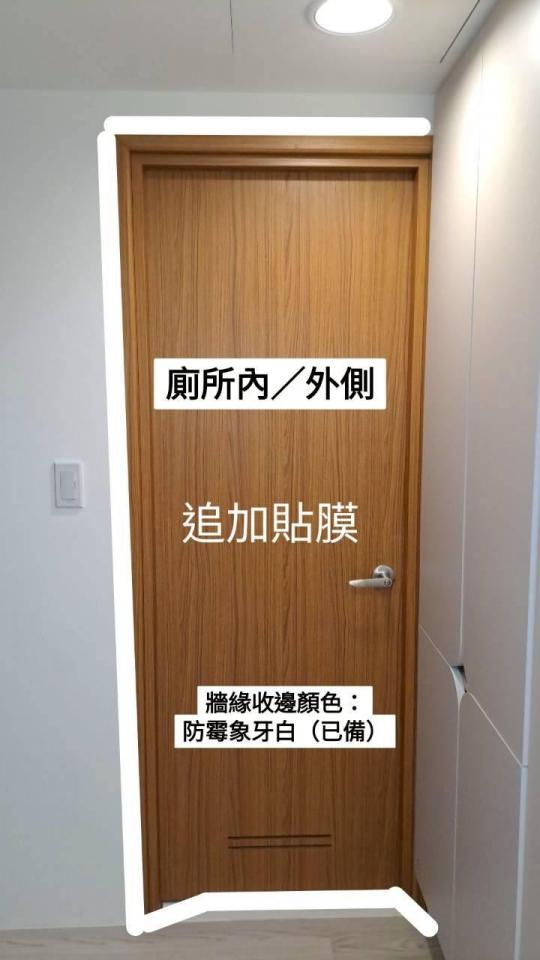 矽利康工程案件圖片