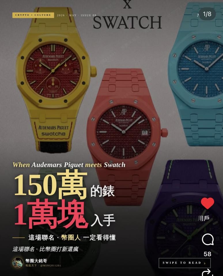 跑腿外送案件圖片