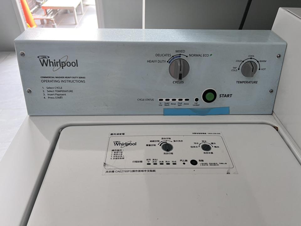 洗衣機清洗案件圖片