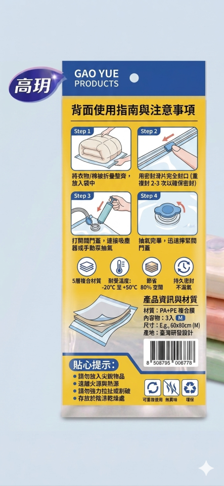 平面設計案件圖片