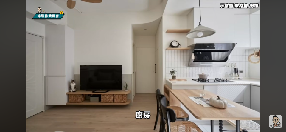 老屋翻新案件圖片