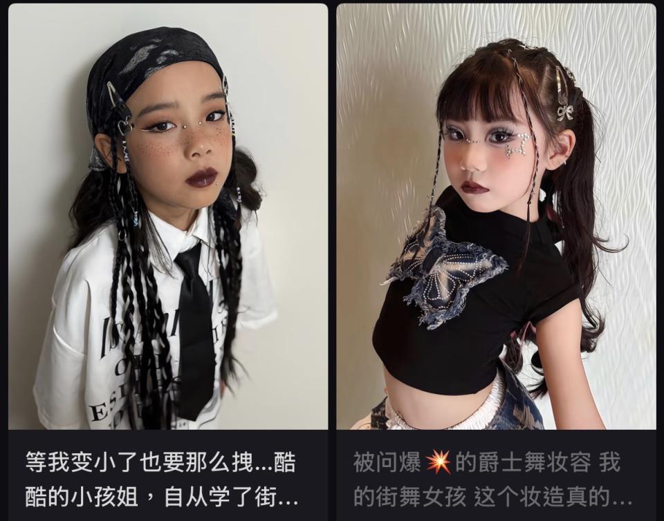 妝髮造型師案件圖片