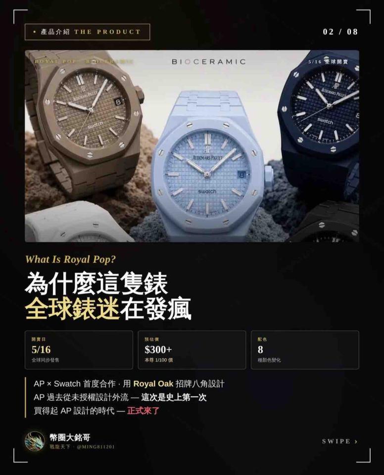 跑腿外送案件圖片
