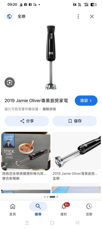 家電維修案件圖片