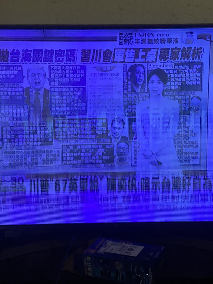 家電維修案件圖片