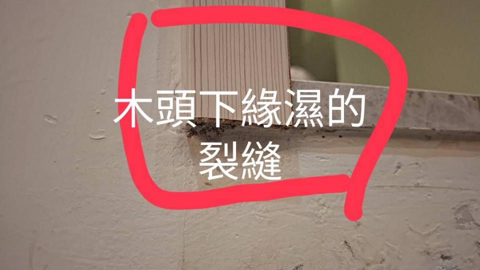 漏水處理案件圖片