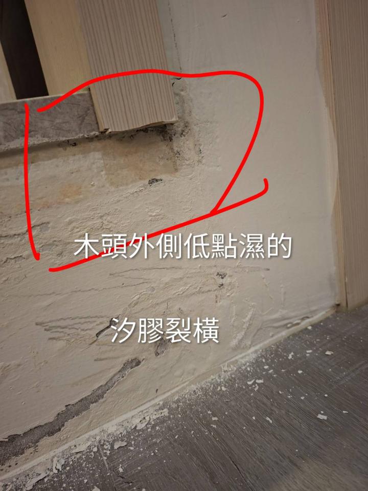 漏水處理案件圖片
