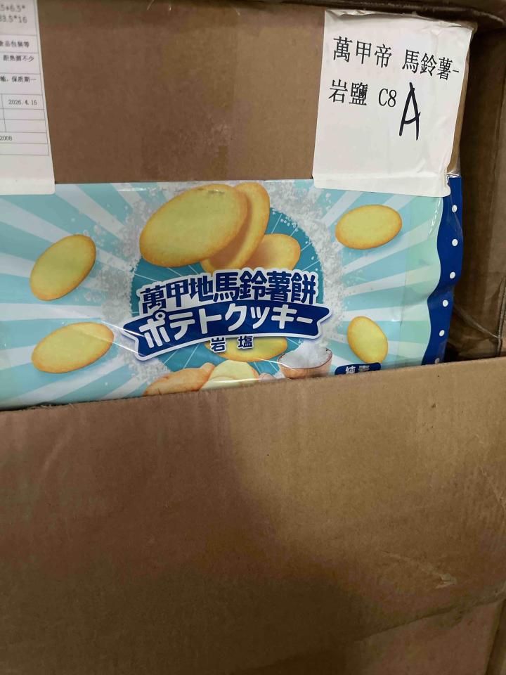 包裝設計案件圖片