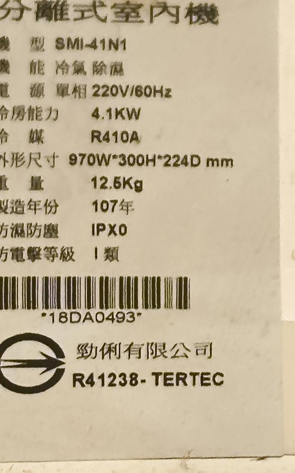 冷氣清洗案件圖片