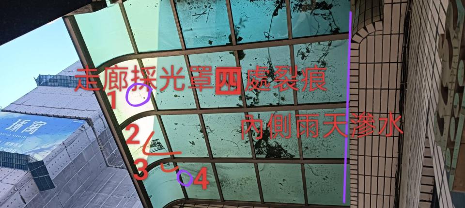 採光罩案件圖片