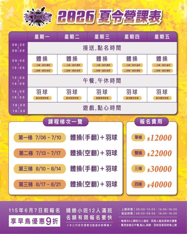 DM設計案件圖片