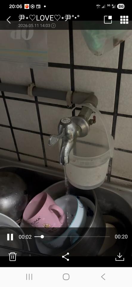 水電行案件圖片