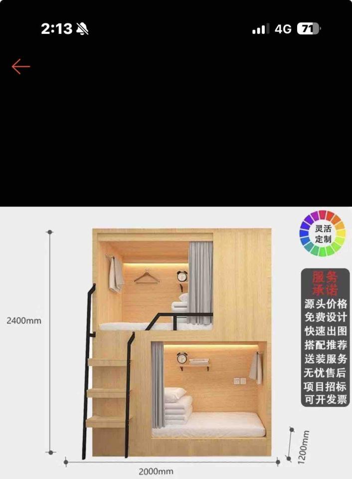 家具維修案件圖片