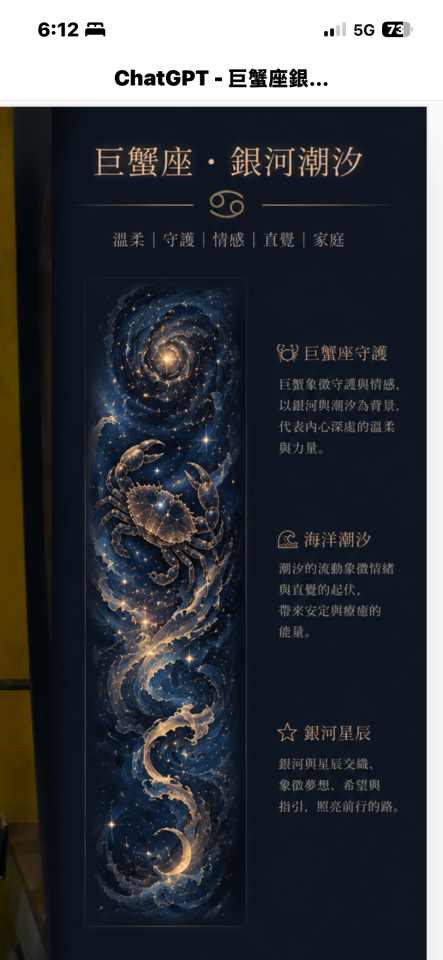 刺青案件圖片