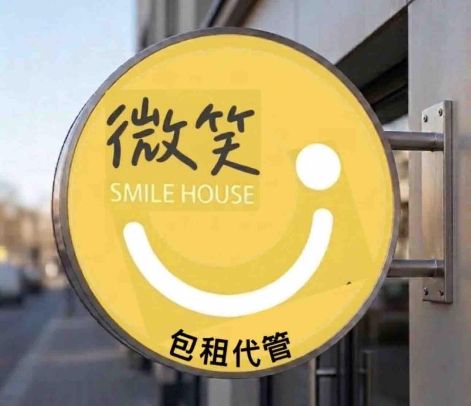 招牌製作案件圖片