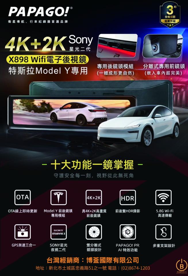 美編設計案件圖片