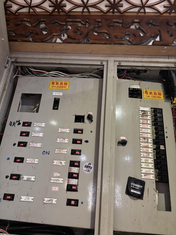 水電行案件圖片