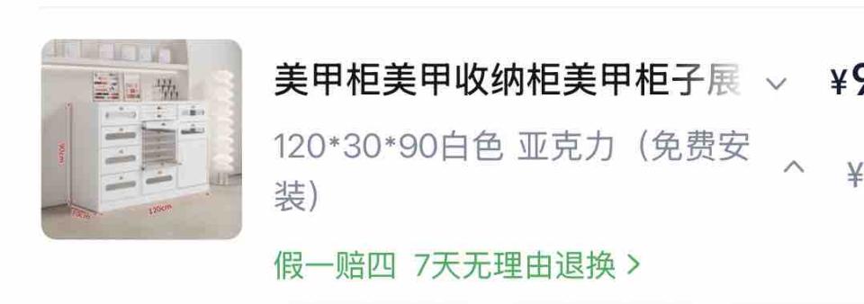 家具組裝案件圖片