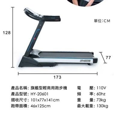 回頭車案件圖片