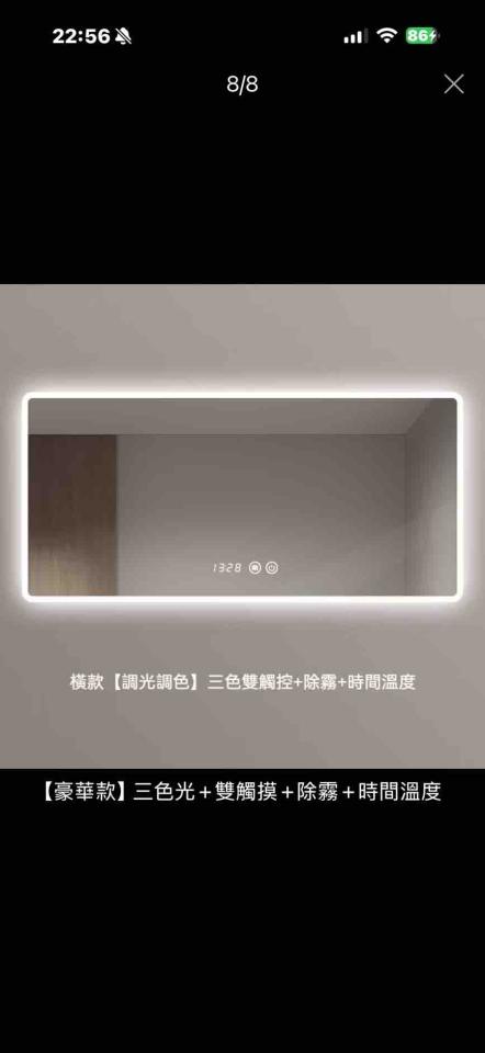 衛浴設備安裝案件圖片