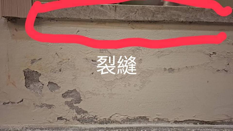 漏水處理案件圖片