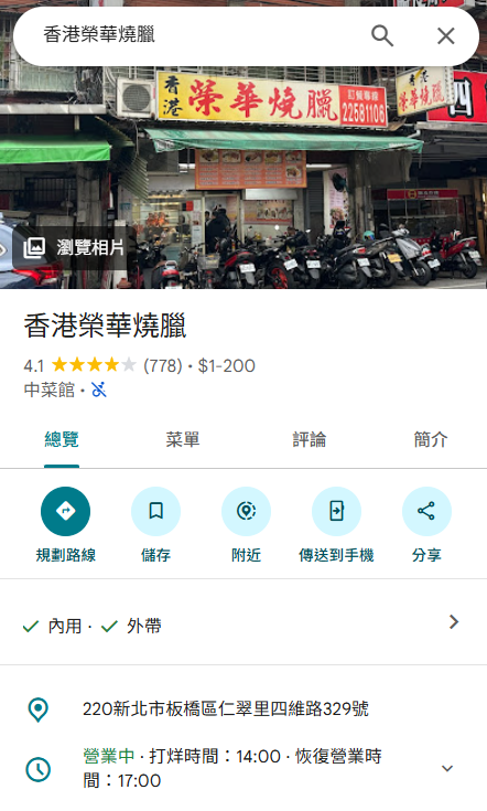 跑腿外送案件圖片